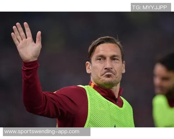 托蒂回忆退役前的心路历程与未来职业规划的坚定选择