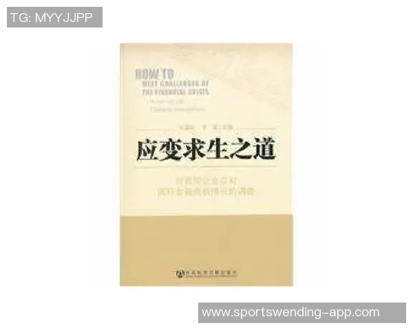 华子自信应对对手包夹策略透露应变之道与比赛心态